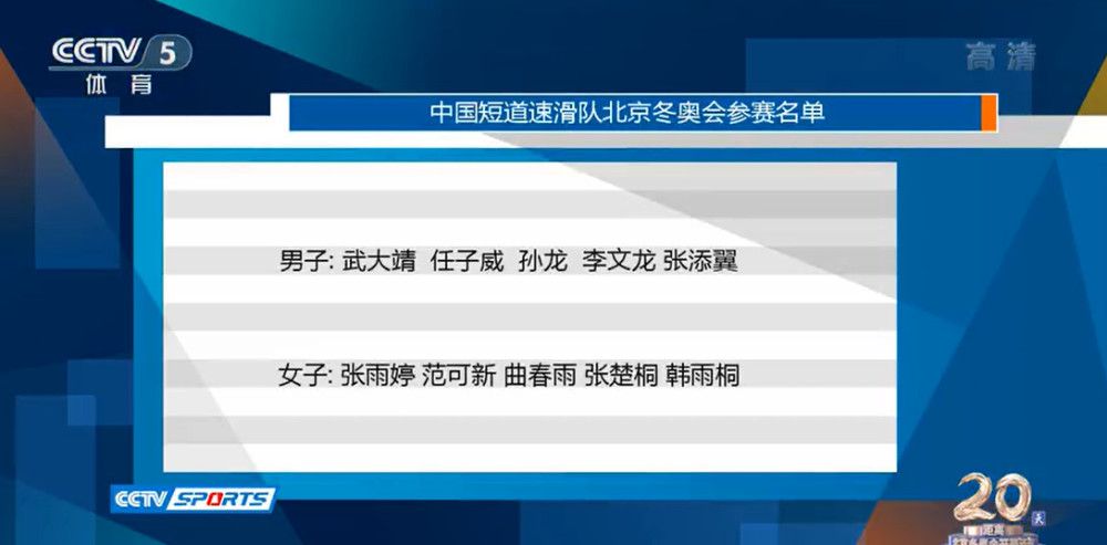 我对球员们说要永远相信，直到最后。